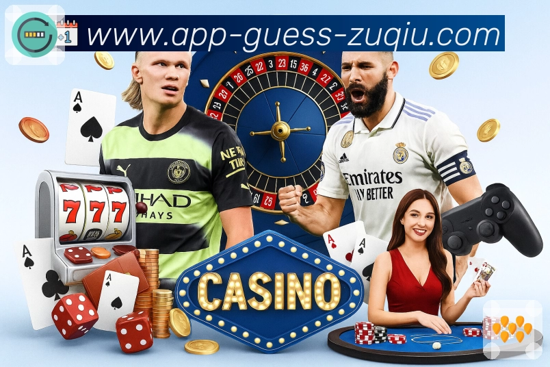 <strong>足彩网</strong> App 比分提醒功能预览