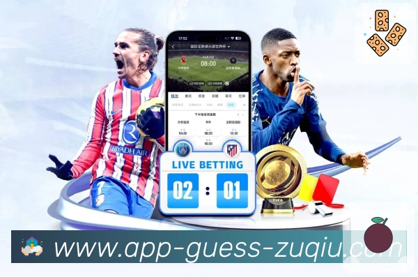 足彩网APP 官方推荐图